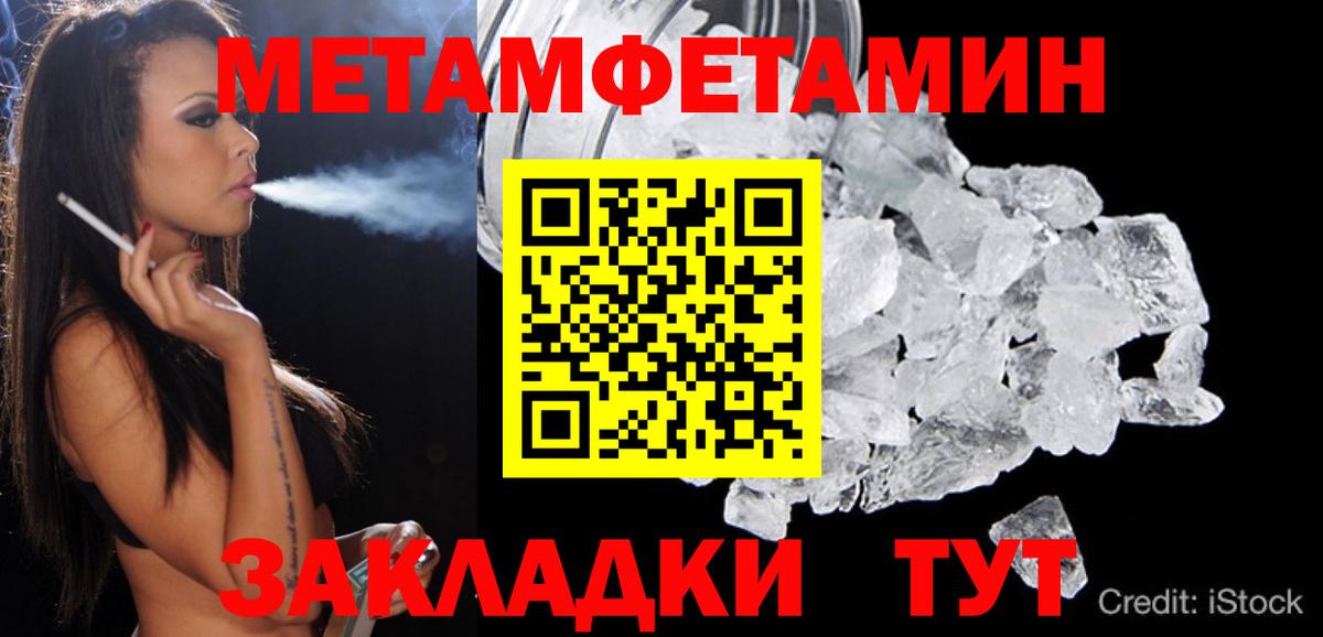 Amphetamine VHQ Ессентуки