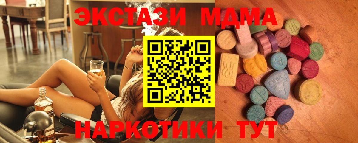 Экстази DUBAI Ессентуки