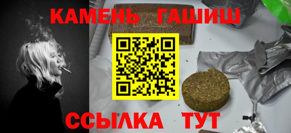 Гашиш VHQ Ессентуки