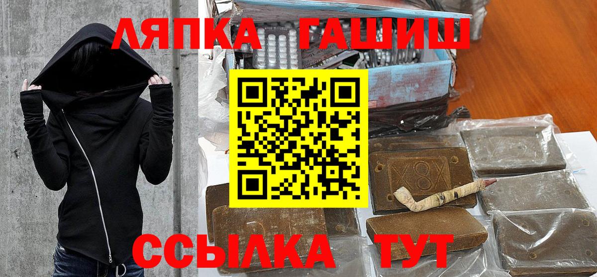 Гашиш индика сатива  ГАШИШ  Ессентуки  Гашиш гашик  Вход с VPN 