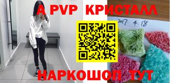 твердый Краснознаменск