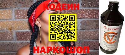 мефедрон Краснодар