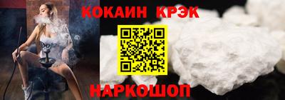 твердый Краснознаменск