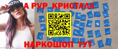 твердый Краснознаменск