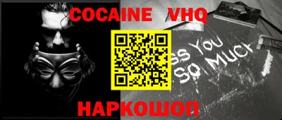твердый Краснознаменск