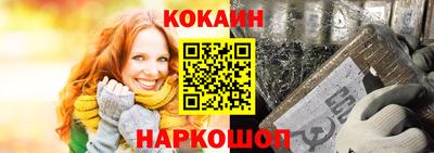 твердый Краснознаменск