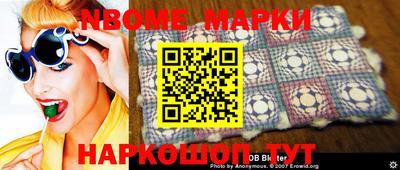 шишки Краснокаменск