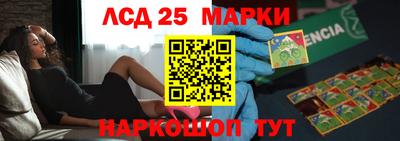 шишки Краснокаменск