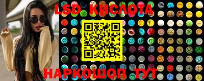 мефедрон Краснодар