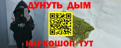 шишки Краснокаменск