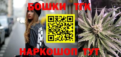 мефедрон Краснодар