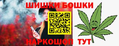 шишки Краснокаменск