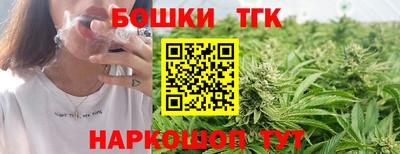 мефедрон Краснодар
