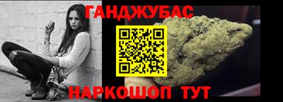 мефедрон Краснодар