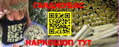шишки Краснокаменск