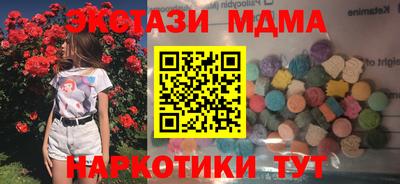 шишки Краснокаменск
