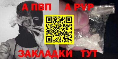 твердый Краснознаменск