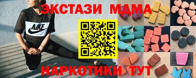 шишки Краснокаменск