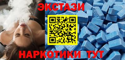 шишки Краснокаменск