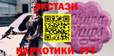 шишки Краснокаменск