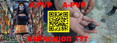 мефедрон Краснодар