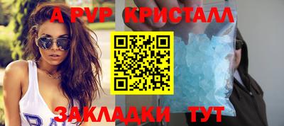 шишки Краснокаменск