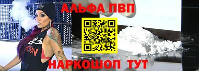 мефедрон Краснодар