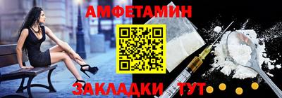 мефедрон Краснодар