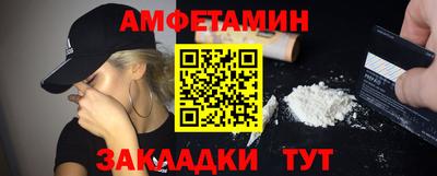 мефедрон Краснодар