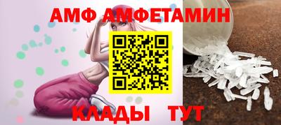 мефедрон Краснодар