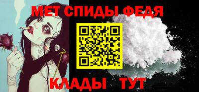 мескалин Ленинск-Кузнецкий