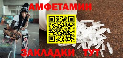 мефедрон Краснодар