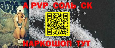 твердый Краснознаменск