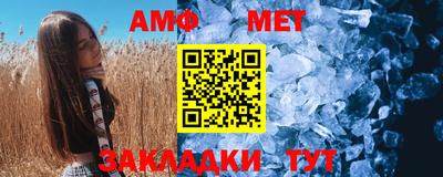 шишки Краснокаменск