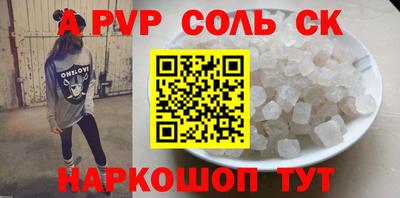 твердый Краснознаменск