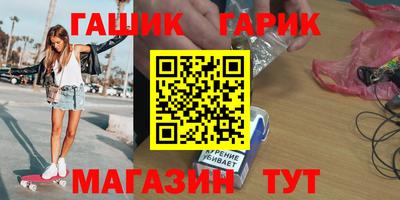 шишки Краснокаменск