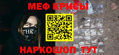 шишки Краснокаменск