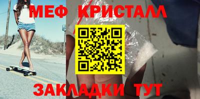 твердый Краснознаменск