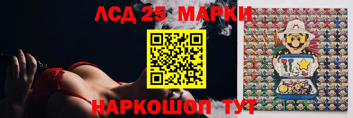 Бошки Шишки  APVP СОЛЬ   Вход с VPN  Ессентуки  COCAIN  Как найти наркотики?  ГАШИШ  МЕТАДОН  Cocaine  Мефедрон кристаллы 