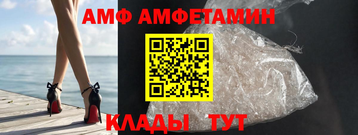 Метамфетамин кристалл Ессентуки