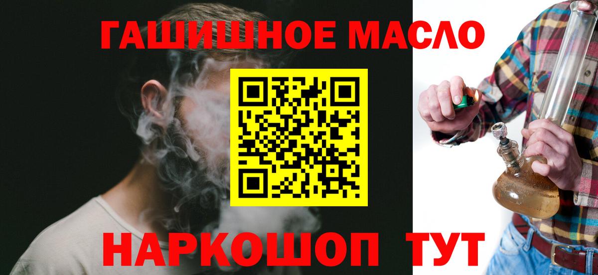 ТГК Wax Ессентуки