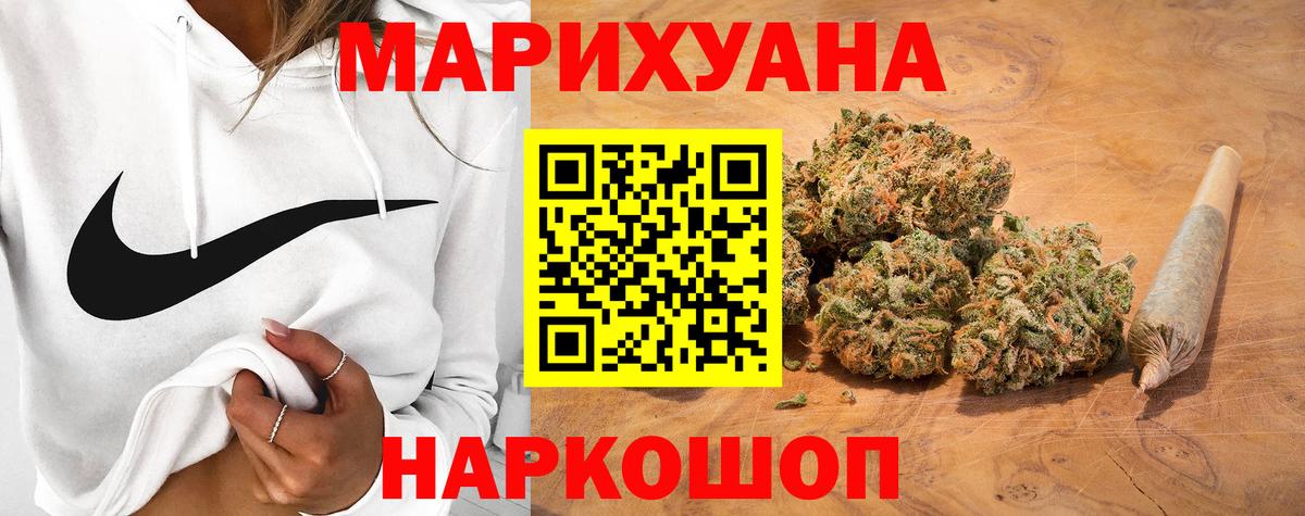 Бошки марихуана MAZAR  МАРИХУАНА ГИДРОПОН  Ессентуки  Вход с VPN 